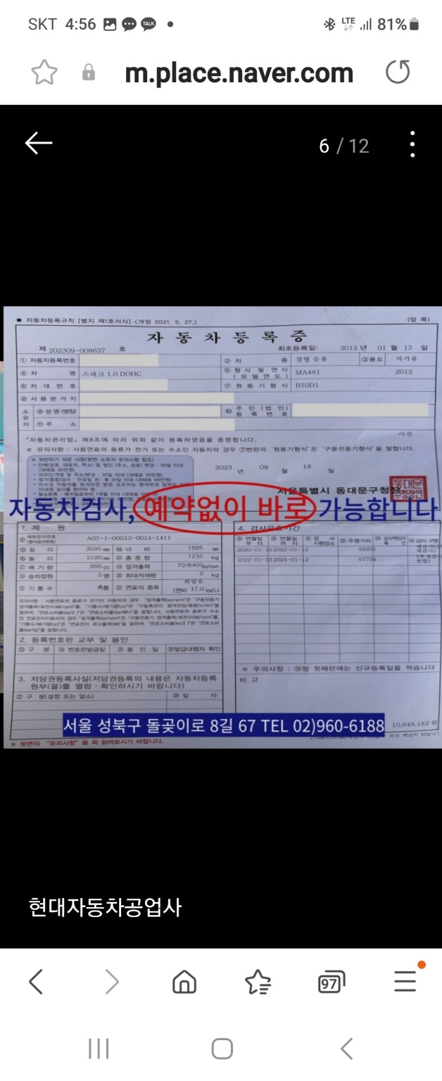 2000769928_ZdPpFBjD_b0be99996777c573cd0a2414919c6cc3031cadc6.jpg 이미지크게보기