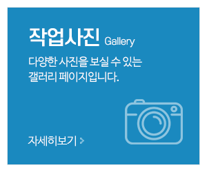 현대자동차공업사_메뉴_2
