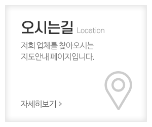 현대자동차공업사_메뉴_4